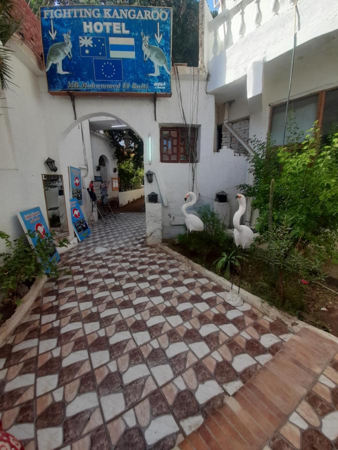 Fighting Kangaroo Camp Otel Dahab Dış mekan fotoğraf